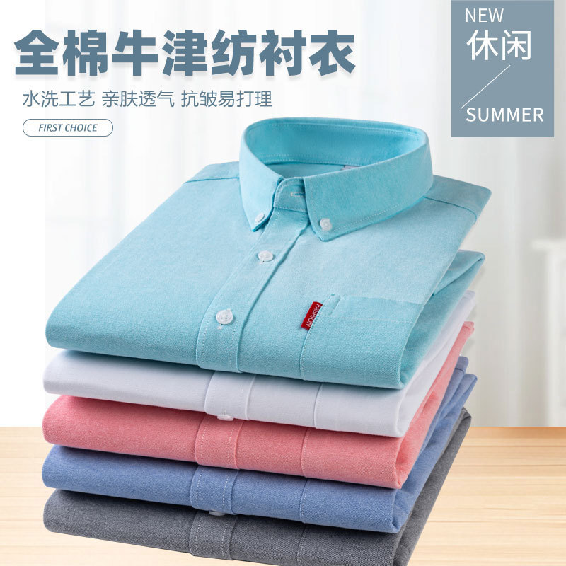 Męska koszula z czystej bawełn – Oxford Cotton Casual Shirt Business recenzja i cena